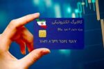 پرداخت کالابرگ تا پایان سال ادامه خواهد یافت