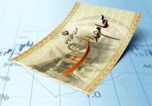 واریز سود سهام عدالت ۱۴۰۴ | آخرین اخبار واریزی‌ها