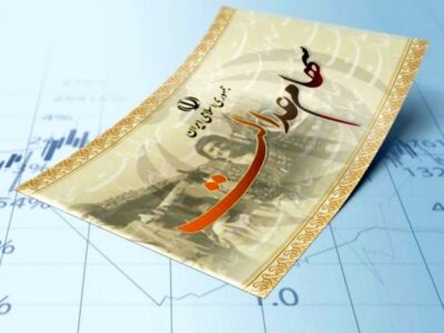 واریز سود سهام عدالت ۱۴۰۴ | آخرین اخبار واریزی‌ها