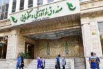 نخستین بانک دانش‌بنیان در ایران تأسیس می‌شود