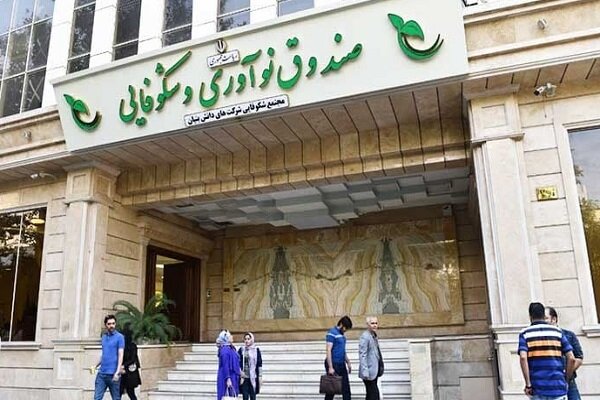 نخستین بانک دانش‌بنیان در ایران تأسیس می‌شود