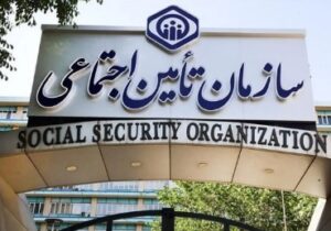 بازنشستگی زودهنگام، چالش تازه سازمانی با ۴۸ میلیون نفر تحت پوشش