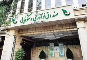 ۴۴۱ خط تولید دانش بنیان راه‌اندازی شد؛ حفظ یا ایجاد ۴۷ هزار فرصت شغلی