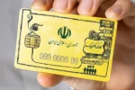مرحله چهارم کالابرگ الکترونیک ۴.۶ میلیون خانوار را پوشش داد