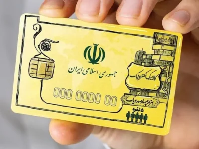 مرحله چهارم کالابرگ الکترونیک ۴.۶ میلیون خانوار را پوشش داد