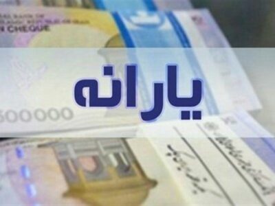 سهم واقعی خانواده‌ها از یارانه چقدر است؟