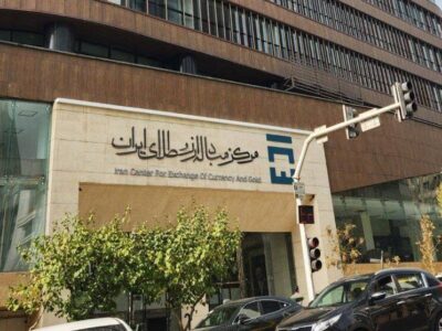 معاملات ارزی مرکز مبادله ایران به ۱۶.۹ میلیارد دلار رسید