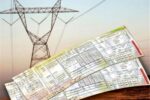 افزایش قیمت برق تکذیب شد