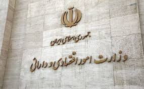 دستور وزیر اقتصاد برای بازنشستگی در بانک‌ها و بیمه‌ها