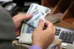 خبر خوش برای بازنشستگان؛ آغاز پرداخت وامهای حمایتی