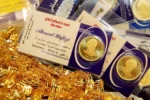 قیمت سکه پارسیان در بازار امروز | شنبه ۳ آبان ۱۴۰۴