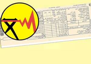 رجبیمشهدی: افزایش تعرفه برق نداریم