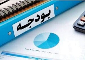 حمایت از صنایع موجود و مدیریت منابع ارزی، اولویت بودجه ۱۴۰۵