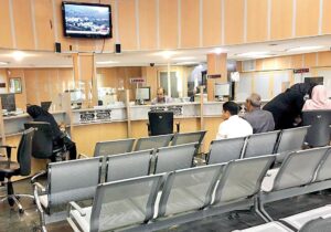 بانک‌ها نیمه‌تعطیل شدند