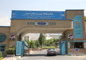 دانشجویان پیام نور به دلیل عدم صدور مدرک مقابل مجلس تجمع کردند