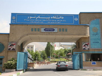 دانشجویان پیام نور به دلیل عدم صدور مدرک مقابل مجلس تجمع کردند