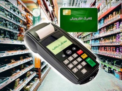 کالابرگ با قیمت ثابت شد! تصمیم مجلس و دولت