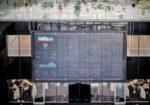 بازار سهام سبزپوش شد؛ ورود پول حقیقی پس از رکود معاملاتی