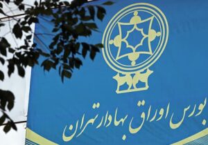 سقوط آرام بورس؛ پول حقیقی همچنان فراری!