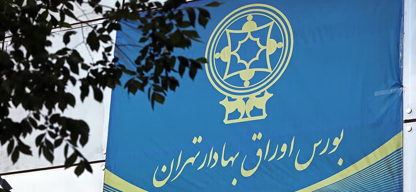 سقوط آرام بورس؛ پول حقیقی همچنان فراری!