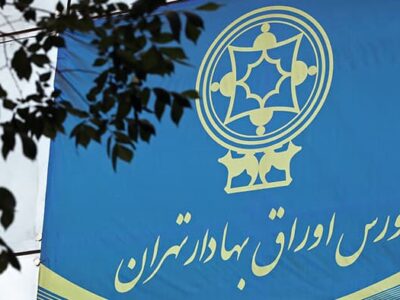 سرنوشت بورس شنبه؛ روز نبرد خریداران و عرضه‌کنندگان!