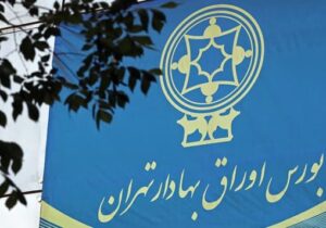 بازار بورس در حالت کما؟ اعداد امروز نگران‌کننده‌اند!