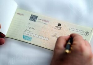 هوش مصنوعی وارد بازار چک شد؛ چک شما چند می‌ارزد؟