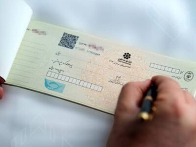 هوش مصنوعی وارد بازار چک شد؛ چک شما چند می‌ارزد؟