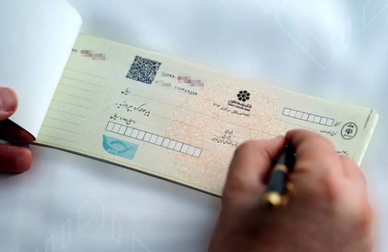 هوش مصنوعی وارد بازار چک شد؛ چک شما چند می‌ارزد؟