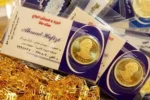 قیمت طلا و سکه امروز ۱۳ آبان؛ سکه ۱۱۱ میلیون و ۶۹۰ هزار تومان شد