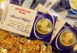 قیمت طلا و سکه امروز ۱۳ آبان؛ سکه ۱۱۱ میلیون و ۶۹۰ هزار تومان شد