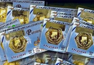 قیمت سکه پارسیان امروز ۱۱ آبان ۱۴۰۴