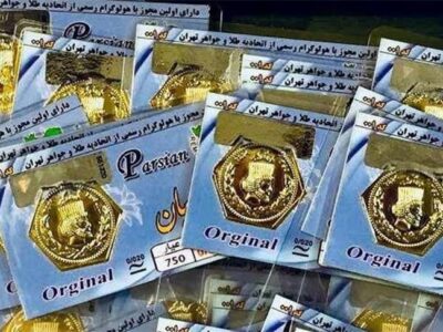 قیمت سکه پارسیان امروز ۱۱ آبان ۱۴۰۴