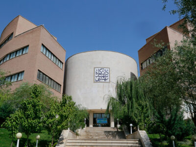 معاون دانشجویی دانشگاه شهید بهشتی تغییر کرد