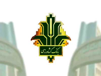 رشد ۵۰ درصدی تسهیلات پرداختی بانک کشاورزی