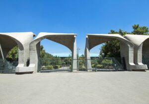 دانشگاه تهران به «دانشگاه بزرگ تهران» تبدیل میشود