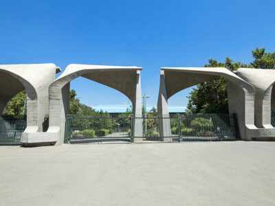 دانشگاه تهران به «دانشگاه بزرگ تهران» تبدیل میشود