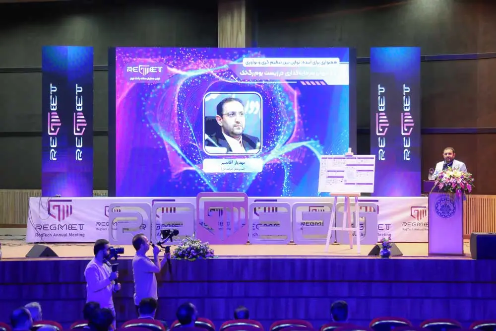 حرکت اول در نخستین همایش سالانه رگتک ایران حرکت اول در نخستین همایش سالانه رگتک ایران