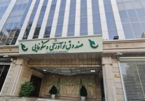 صندوق نوآوری و شکوفایی از زنان کارآفرین حوزه فناوری تقدیر کرد