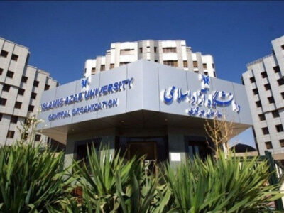 امتحانات دانشجویان دانشگاه آزاد استان تهران فردا برگزار می‌شود