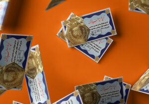 قیمت جدید سکه پارسیان یکشنبه ۳۰ آذر ۱۴۰۴ اعلام شد