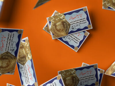 قیمت جدید سکه پارسیان یکشنبه ۳۰ آذر ۱۴۰۴ اعلام شد