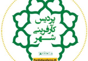 پردیس کارآفرینی شهر افتتاح شد