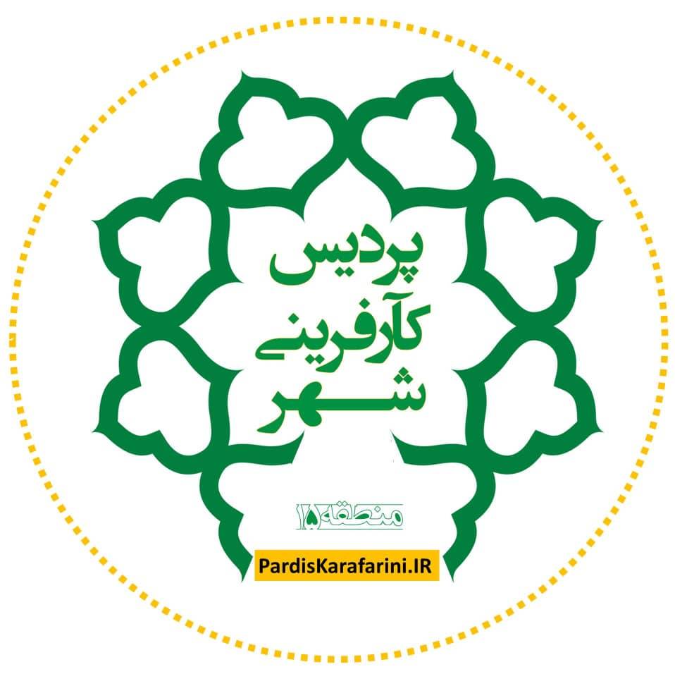 پردیس کارآفرینی شهر افتتاح شد