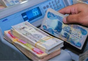 قیمت دینار عراق امروز | چهارشنبه ۲۶ آذر ۱۴۰۴