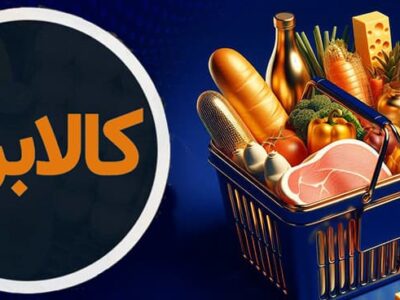 زمان واریز کالابرگ دهکهای بعدی اعلام شد