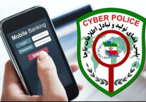 هشدار فوری پلیس فتا به کاربران همراهبانکها