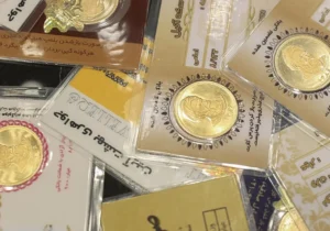 قیمت سکه پارسیان امروز سهشنبه ۹ دی ۱۴۰۴