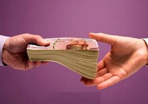 پرداخت ۳۰ میلیون به سرپرستان خانوار ۵ دهک اول+جزئیات